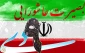 گرامیداشت حماسه  9 دی