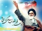 فراخوان جشن دهه فجر هنرهای تجسمی دانشکده قدسیه ساری