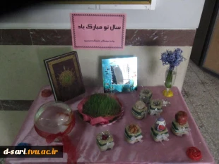 فرا رسیدن سال نو شمسی و عید نوروز96 مبارکباد