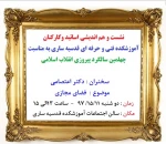 اطلاعیه