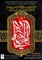 فراخوان