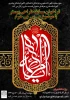 فراخوان 2