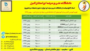 فراخوان 4