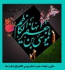 سالروز شهادت حضرت امام موسی کاظم (ع) تسلیت باد 2