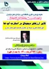 برنامه های هفته پژوهش آموزشکده فنی و حرفه ای قدسیه ساری  4