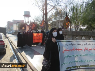 در بزرگداشت دومین سالگرد شهادت سردار حاج قاسم سلیمانی و ایام فاطمیه  برگزار گردید؛
 2