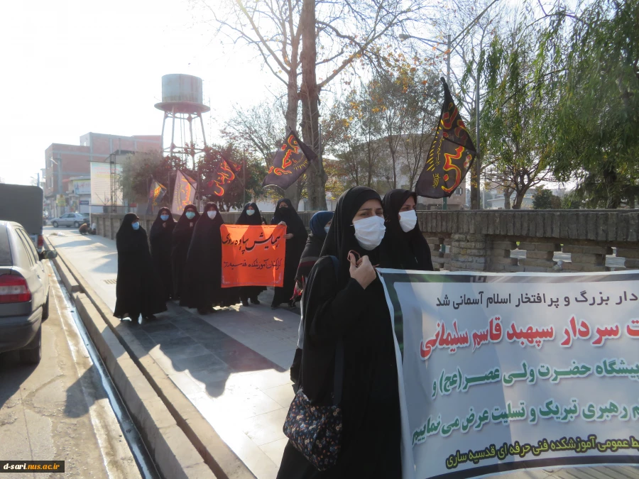 در بزرگداشت دومین سالگرد شهادت سردار حاج قاسم سلیمانی و ایام فاطمیه  برگزار گردید؛
 2