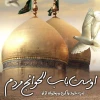 ولادت هفتمین فخر عالم امکان، امام حلم و شکیبایی، باب‌الحوائج امام موسی کاظم (ع) خجسته باد 2