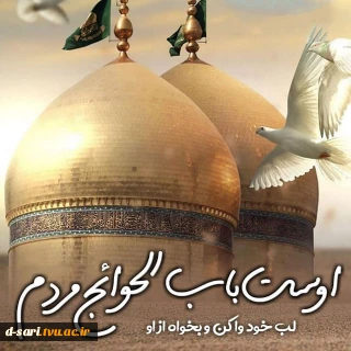 ولادت هفتمین فخر عالم امکان، امام حلم و شکیبایی، باب‌الحوائج امام موسی کاظم (ع) خجسته باد