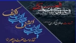 سالروز شهادت امام حسن عسگری(ع)تسلیت
 و آغاز امامت حضرت ولی عصر(عج)گرامی باد.
 2