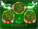 میلاد ستارگان آسمان ولایت حضرت امام حسین(ع) ، حضرت امام سجاد (‎ع) و حضرت عباس(ع)  مبارک باد. 2