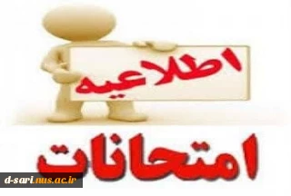 دریافت کارت ورود به جلسه امتحان از سامانه بوستان