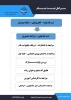 قابل توجه کلیه پذیرفته شدگان آزمون کاردانی سال 1403(ورودی مهر-بهمن) 2