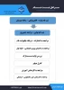 قابل توجه شدگان پذیرفته شدگان آزمون کارشناسی پیوسته سال 1403 (ورودی مهر-بهمن)

 2