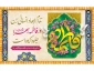 سالروز خجسته میلاد حضرت فاطمه زهرا(س) و تقارن آن با ولادت امام خمینی(ره) مبارک باد