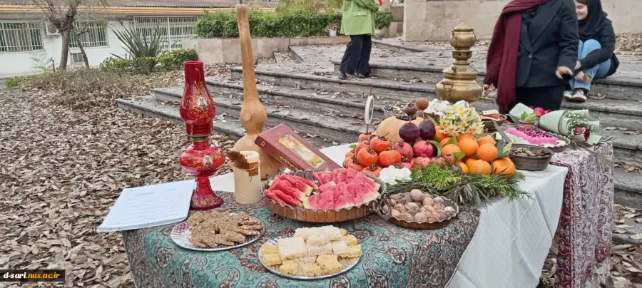 برپایی سفره یلدا درمحوطه  آموزشکده ملی مهارت دختران ساری 

 2