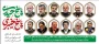  پیام  رییس آموزشکده ملی مهارت دختران ساری به دانشجویان و خانواده های آنان که در حادثه تجاوز اسرائیل به خاک وطن عزیزمون دچار آسیب‌ شدند: